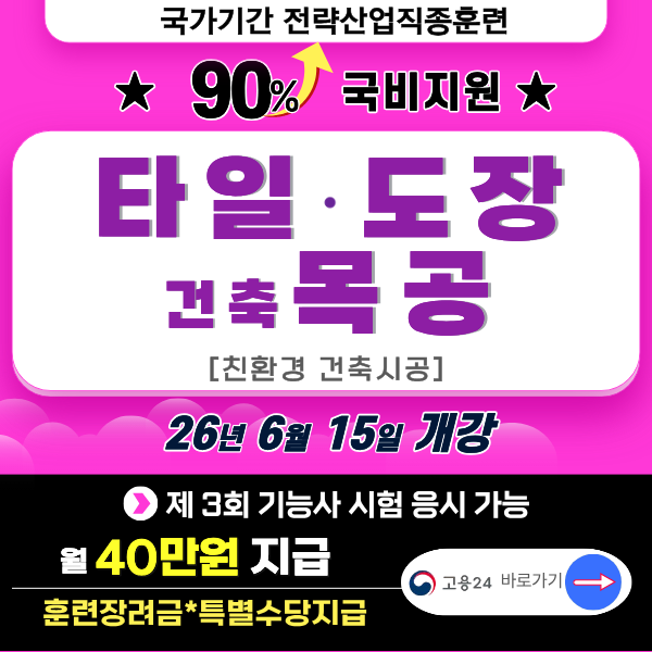 친환경