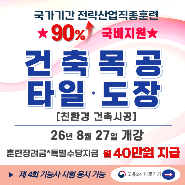 친환경