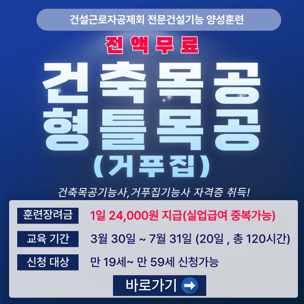 공제회
