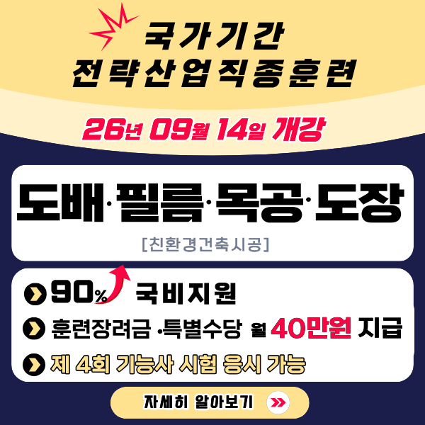 친환경 9/14