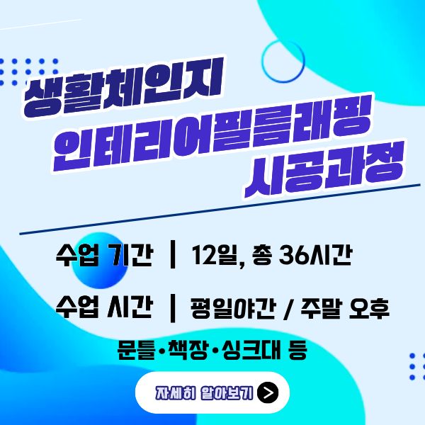 필름