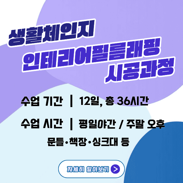 필름