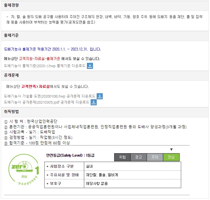 사용자 등록이미지