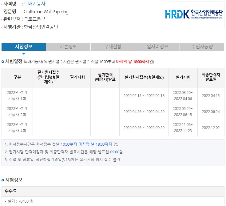 사용자 등록이미지