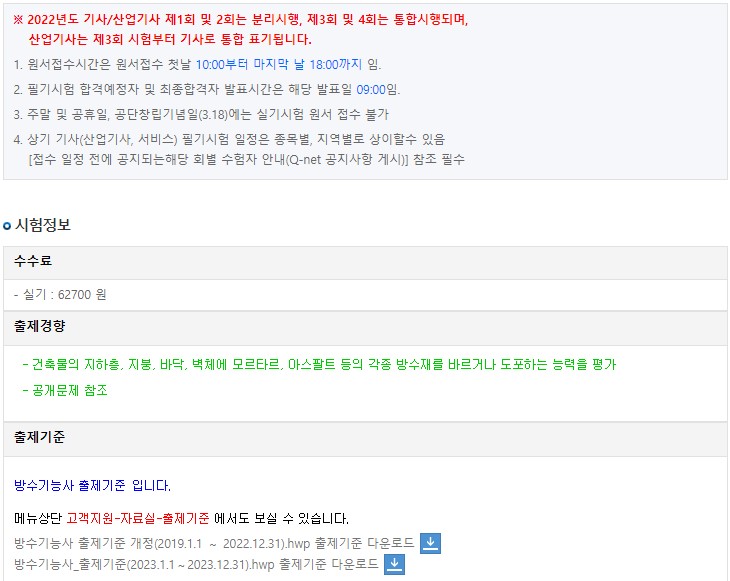 사용자 등록이미지