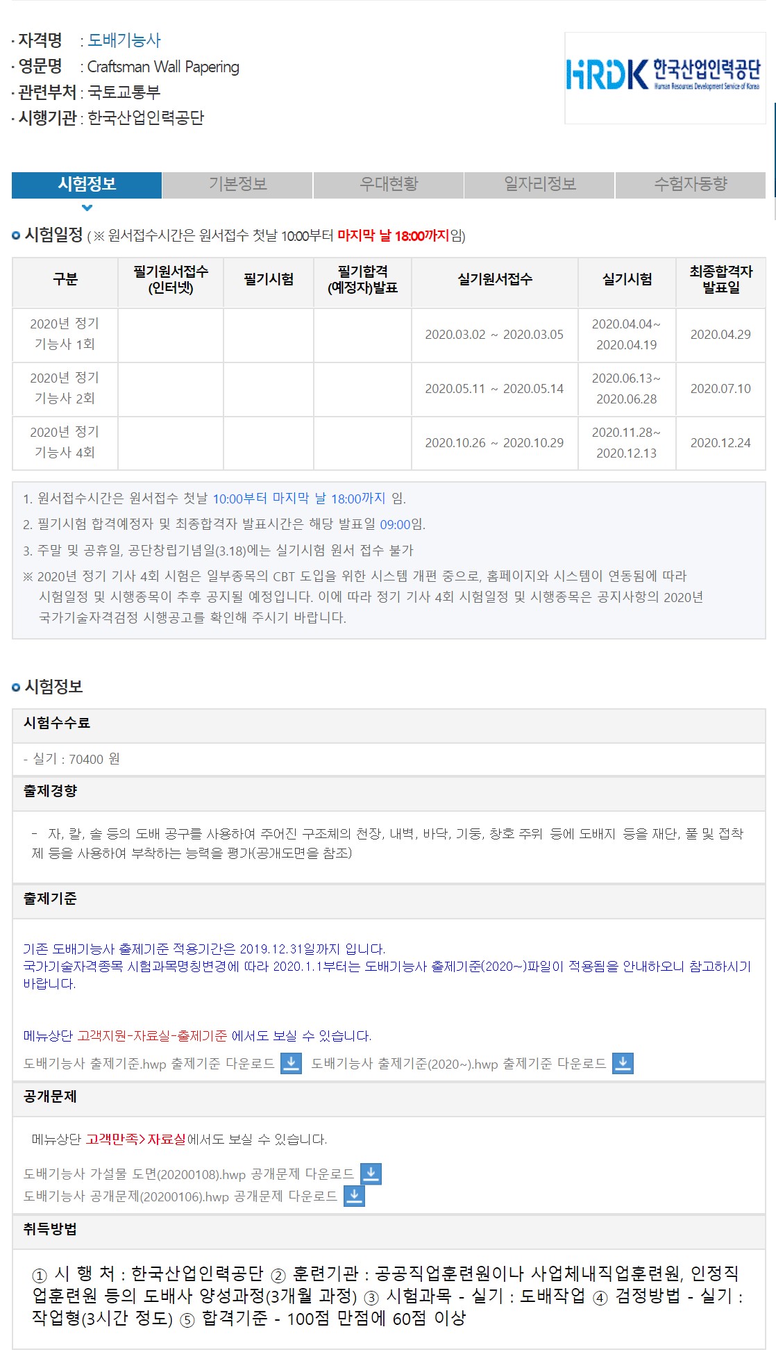 사용자 등록이미지