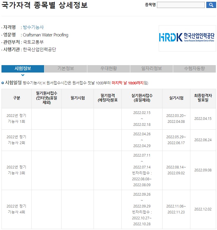 사용자 등록이미지