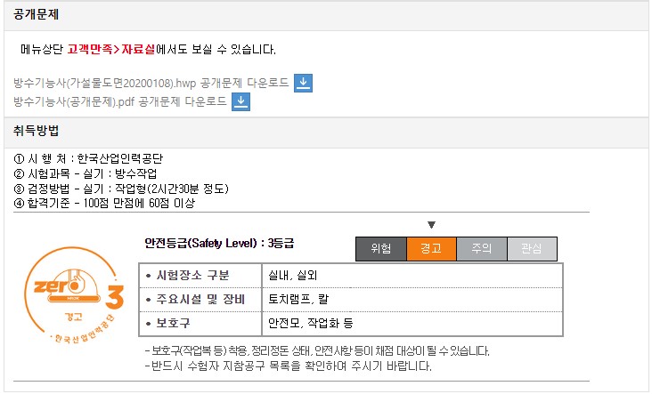 사용자 등록이미지