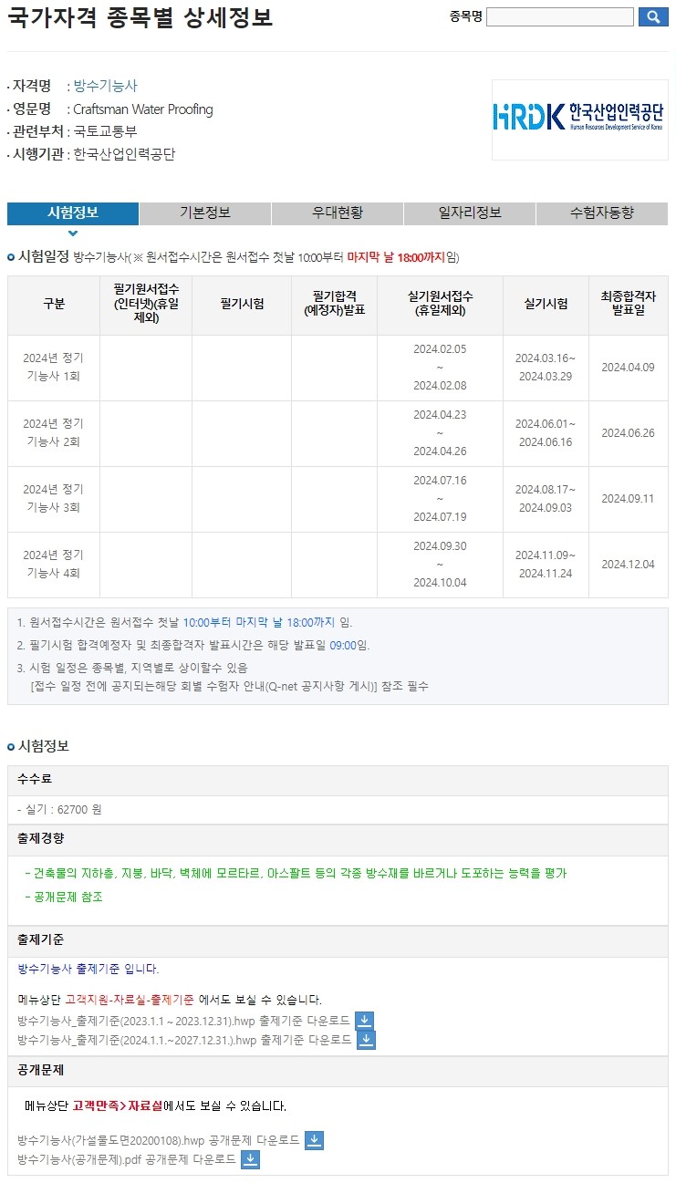 사용자 등록이미지