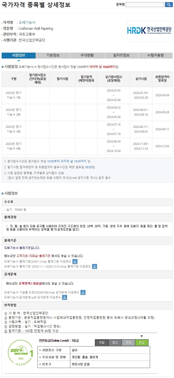 사용자 등록이미지